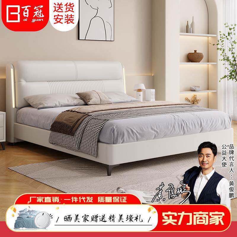 多功能真皮床现代简约智能床主卧高端大气双人床齐边抽屉储物皮床