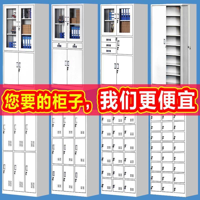 钢制办公柜矮柜铁皮文件柜档案资料柜财务凭证柜带锁储物柜更衣柜