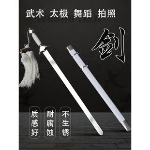 剑舞剑剑舞台舞蹈剑跳舞武术训练女士晨练太极剑古风道具软剑