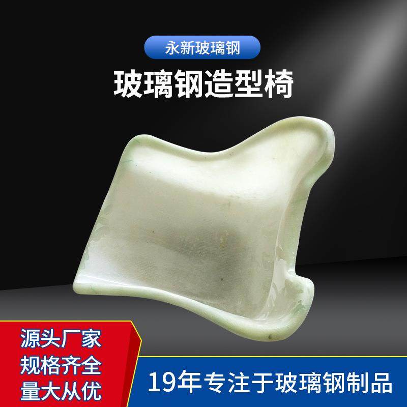 玻璃钢造型椅户外玻璃钢座椅景区公园休闲椅多种造型坐凳,农机/农具/农膜,其它农用工具,淘宝优惠券,粉丝福利购,淘宝优惠卷