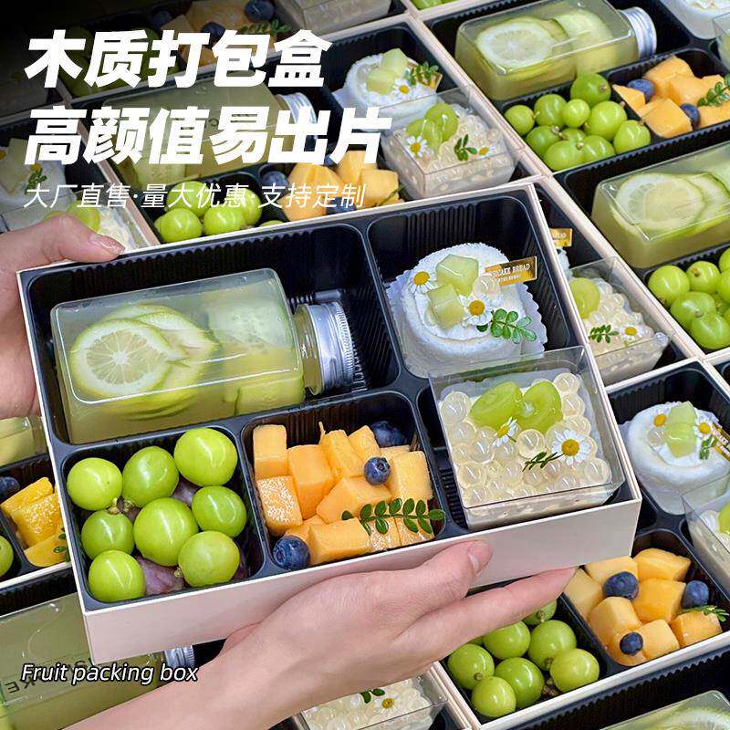 一次性木质打包装盒透明商用会议公司茶歇商务下午茶甜品打包盒子