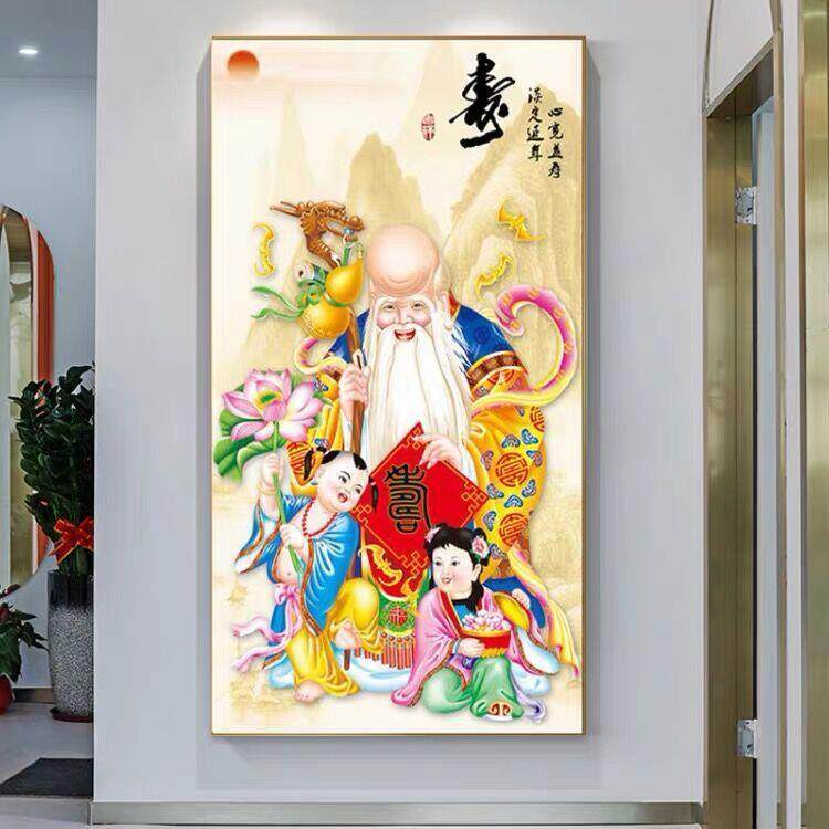 寿比南山十字绣2024新款线绣客厅南极老人祝寿贺寿寿星中堂福禄寿
