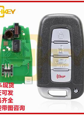 适用于现代起亚4键汽车钥匙SY5HMFNA04ID46315Mhz小轿车键