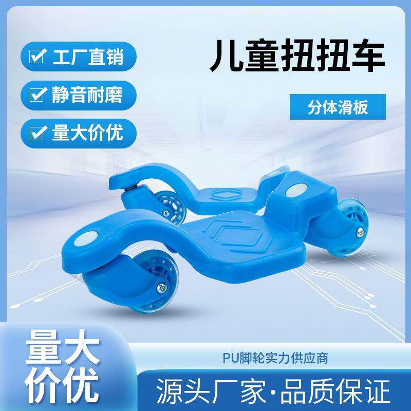 骑健成人分离式漂移板闪光滑板车儿童站立式滑行发光滑板车,电子/电工,接线端子,淘宝优惠券,粉丝福利购,淘宝优惠卷