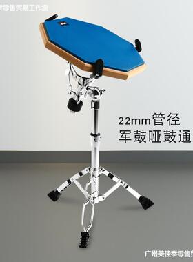 军鼓架哑鼓架可升降架子鼓配件专业双腿军鼓架爵士鼓配件支架