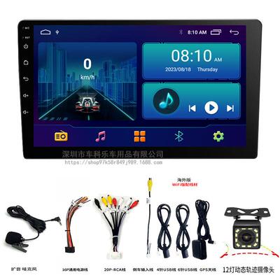 8163海外版2+32带Carplay9寸车载中控安卓大屏导航一体机