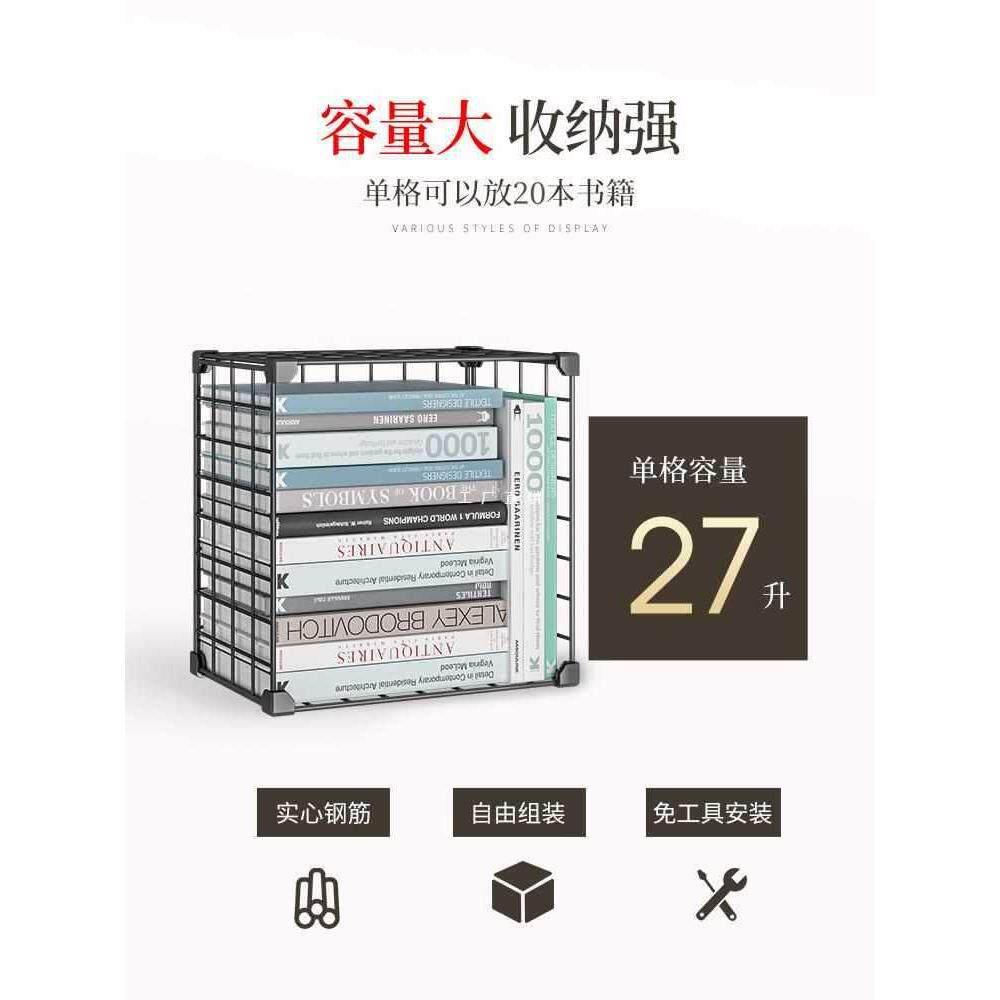 楼梯下储物柜书柜带门防尘自由组合格子铁艺置物收纳柜子简易书架