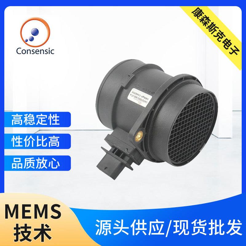工厂CAFS1000C汽车空气流量计汽车配件空气流量计