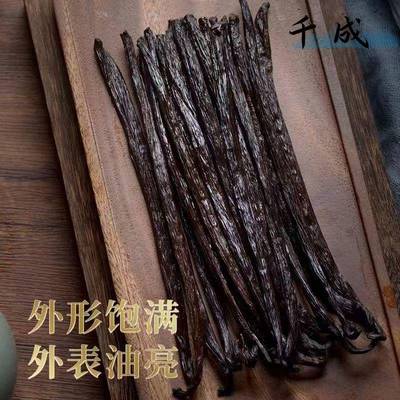 马达加斯加香草豆荚香草荚香草籽条棒大溪地香草香草兰荚13cm15cm