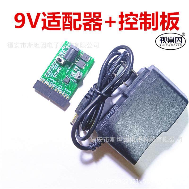 视棠因多功能控制板电路设计开发单片项目系统板51STM32430