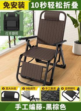 新款休闲藤椅懒人夏天逍遥椅子竹靠椅子躺椅折叠午休睡椅阳台家用