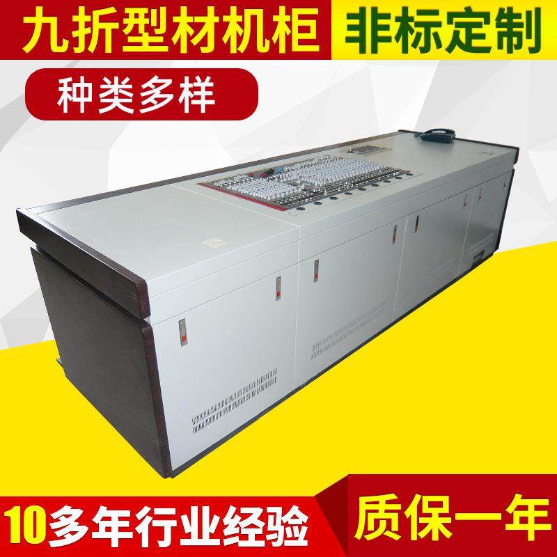 控制台工控电气操作台控制柜电控柜操作柜车间工作台