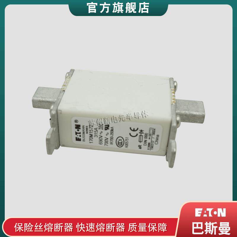 170M1569D170M1570D170M1571D170M1572Dbussmann快速熔断器