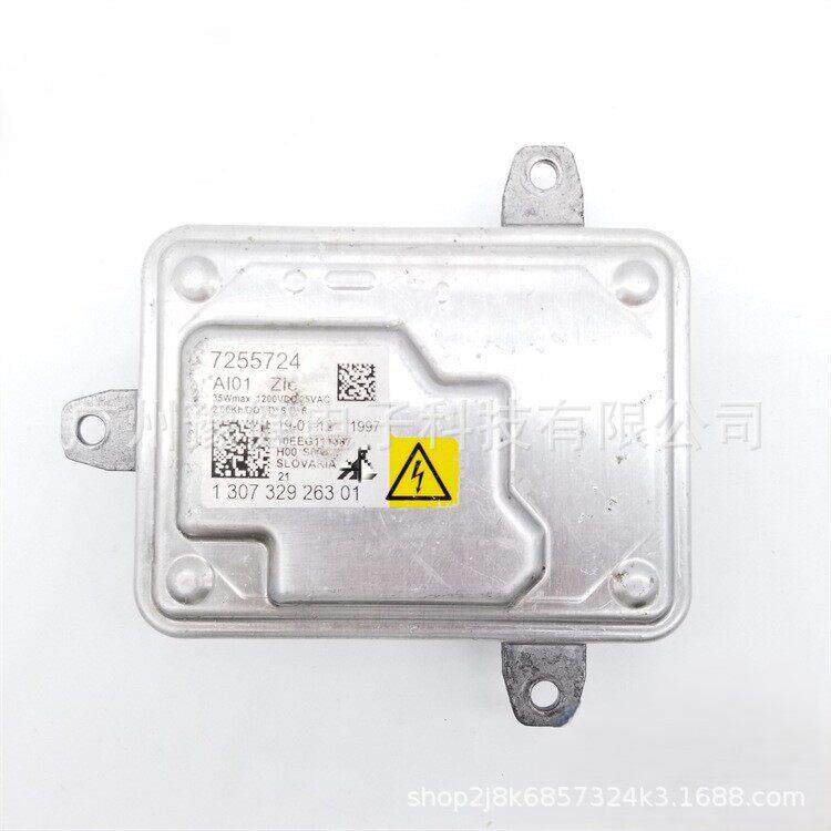 1307329263-01原装拆车D1S安定器适用奔驰C250C350日行灯控制器