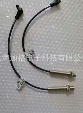 意大利AECO接近开关SMC-12 L NO LC025 M8M 90°