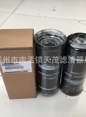 供应工程机械液压油滤清器47710533/84226258/84255607液压油滤芯