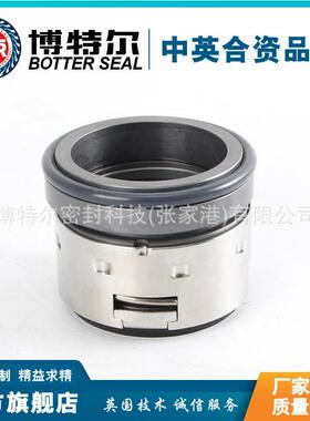 502-95机械密封离心泵用机械密封耐高压机械密封规格全