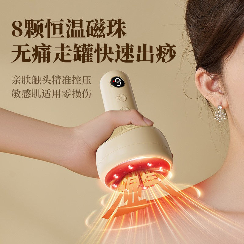 电动男女拔罐热敷刮痧按摩家用全自动疏通一体机经络刷仪器热卖