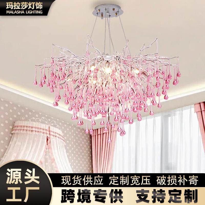 轻奢客厅吊灯创意少女粉色枝形吊灯大厅主灯个性树枝水滴餐厅灯,电子/电工,接线端子,淘宝优惠券,粉丝福利购,淘宝优惠卷