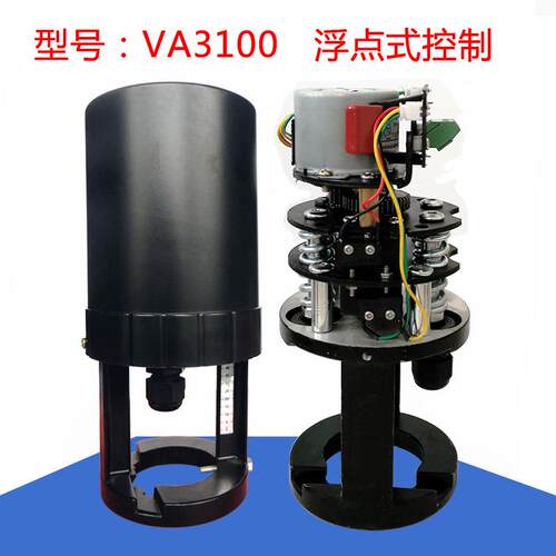 比例积分电动执行器VA3100直行程执行器1000N电动调节型执行器