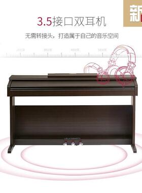 艾茉森（Amason）珠江钢琴V05电钢琴88键重锤儿童成人初学者专业