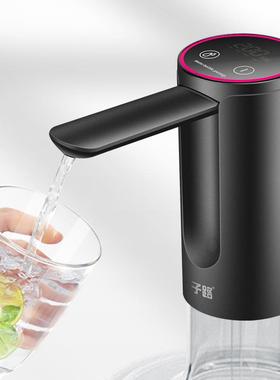 子路桶装水电动抽水器套装