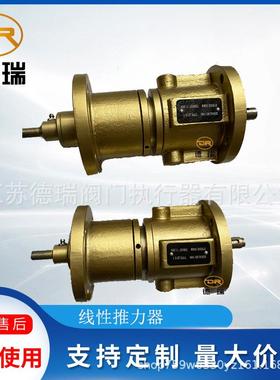 LE25.1行程50mm线性推力器，LE12.1直行程推进器