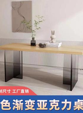 黑灰色亚克力桌腿渐变色悬浮桌脚支架支撑餐桌岩板大板透光高透光