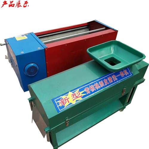 青核桃去皮机核桃脱皮机小型家用青核桃剥皮清洗一体机核桃扒皮机