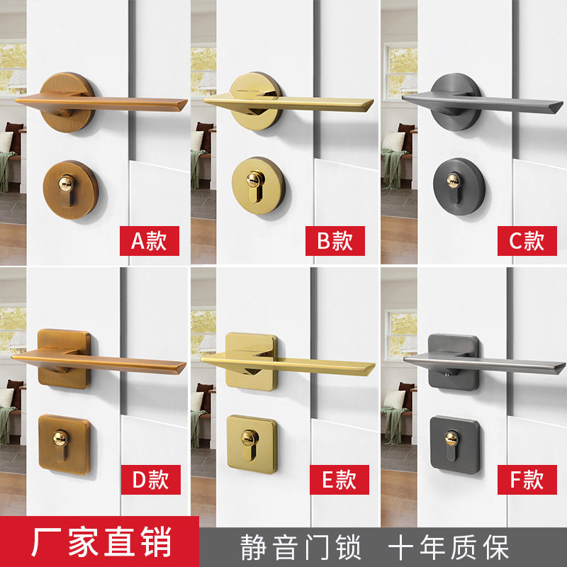 室内卧室门锁静音磁吸房门锁北欧实木木门锁分体金色锁具门锁家用