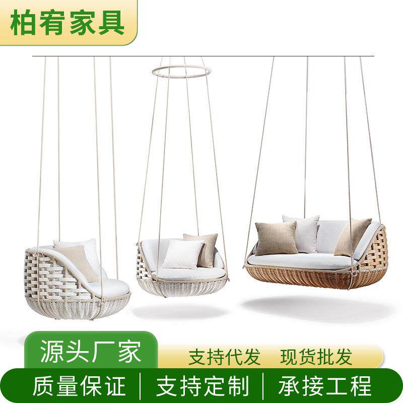 阳台双人吊篮吊椅民宿家用吊床室内摇篮田园户外休闲摇椅秋千藤椅