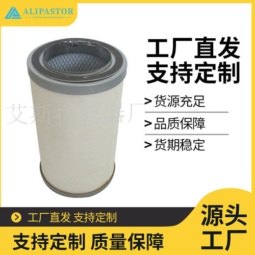 AST过滤器4H11L01013P2油分供应各种螺杆式空压机油分离器