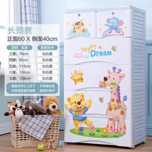 热销卡通儿童抽屉式收纳柜储物柜婴儿宝宝衣柜塑料柜子家用置物柜