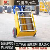 GCN2气瓶手推车物料运输搬运仓储运输设备静音