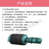 630 1400 22KW YTH 2.5M S电动滚筒四级电机