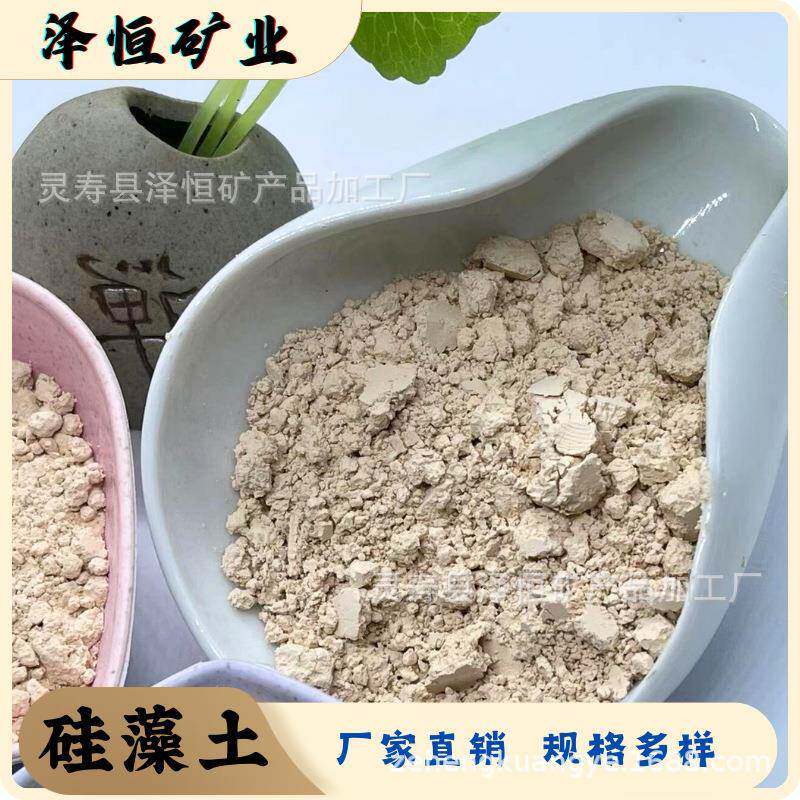 硅藻土水处理石油化工涂料种植园林专用种类齐全规格多样