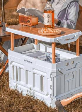 户外露营收纳箱顶部可升高大容量野餐折叠储物箱车载后备整理箱