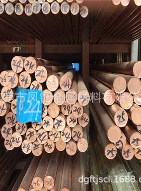 C102紫铜棒镀铬铜棒六角紫铜棒实力商家下单48小时内发货