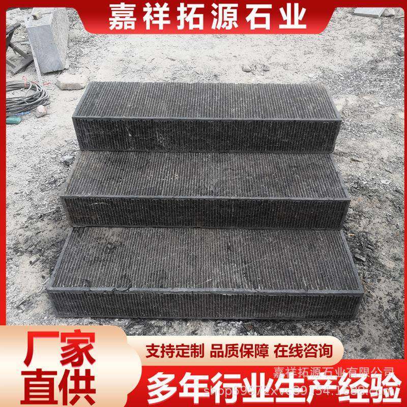 室外地板砖踏步石青石板公园景区广场台阶石工程铺地板岩板