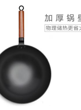 托尔斯精铁单柄炒锅光滑无涂层圆底可用电磁炉家用加厚精铁炒菜锅