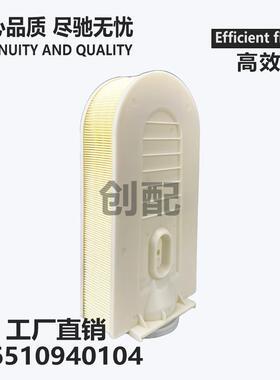 A6510940104C35005LX1833适配奔-驰空气滤清器空气滤芯空气格