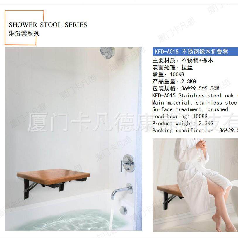 不锈钢三角折叠凳隔板淋浴凳支架托架直角层板不锈钢隔板置物支架