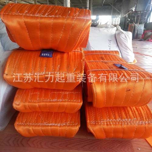 扁平吊带35t8m涤纶扁平吊装带40t10m大吨位吊装带50t16m