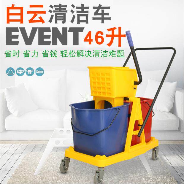 白云榨水车清洁洗拖把桶酒店大号双桶墩布车挤水车手压式AF08073