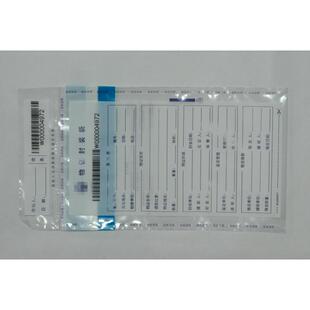 防篡改塑料物证袋