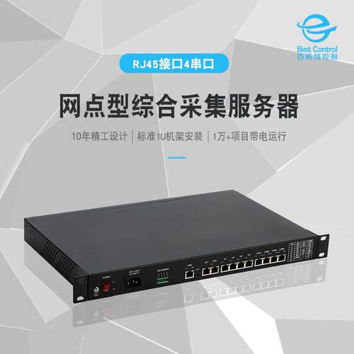 RJ45接口网点型BC-U302-3监控主机