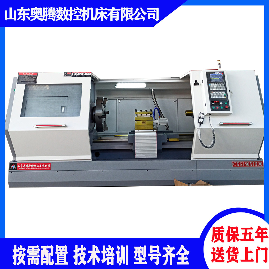 数控车床CK6180x1500管螺纹卧式车床沈阳大孔径车床CAK80135图片