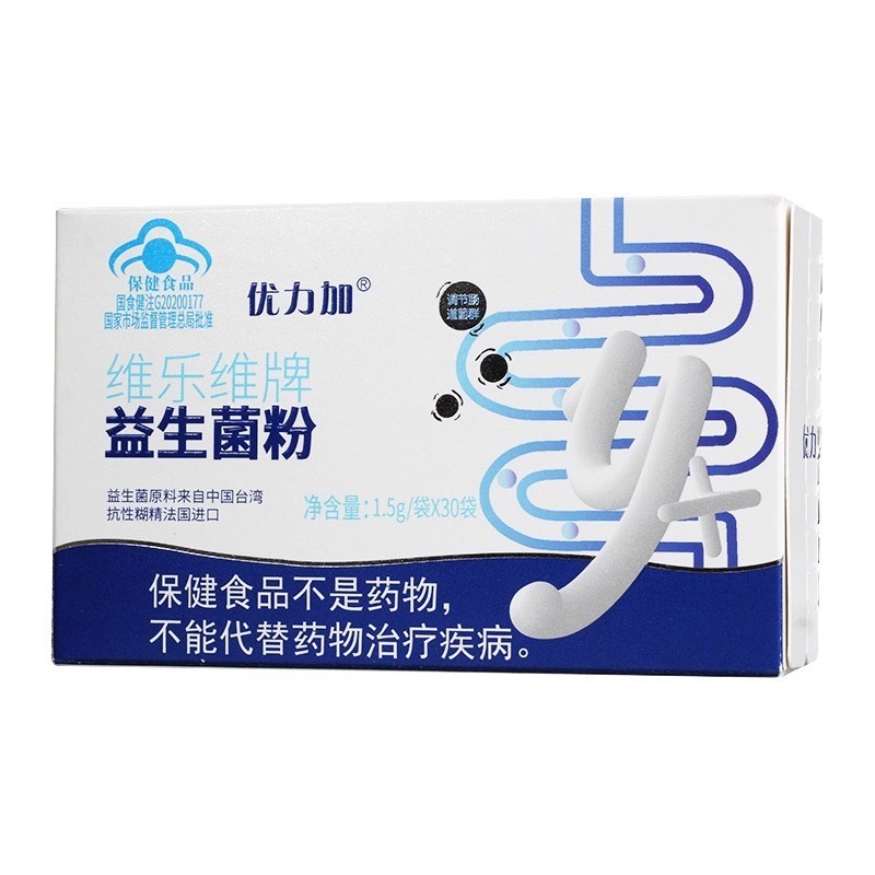 优力加 维乐维牌益生菌粉 1.5g*30袋/盒
