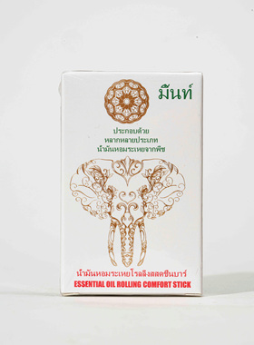 【阿里健康自营】吾居无素精油滚动舒爽棒2克 / 0.0705盎司