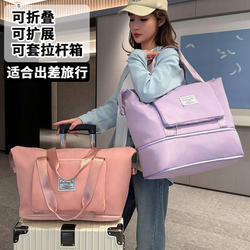 可折叠旅行包可套拉杆箱
